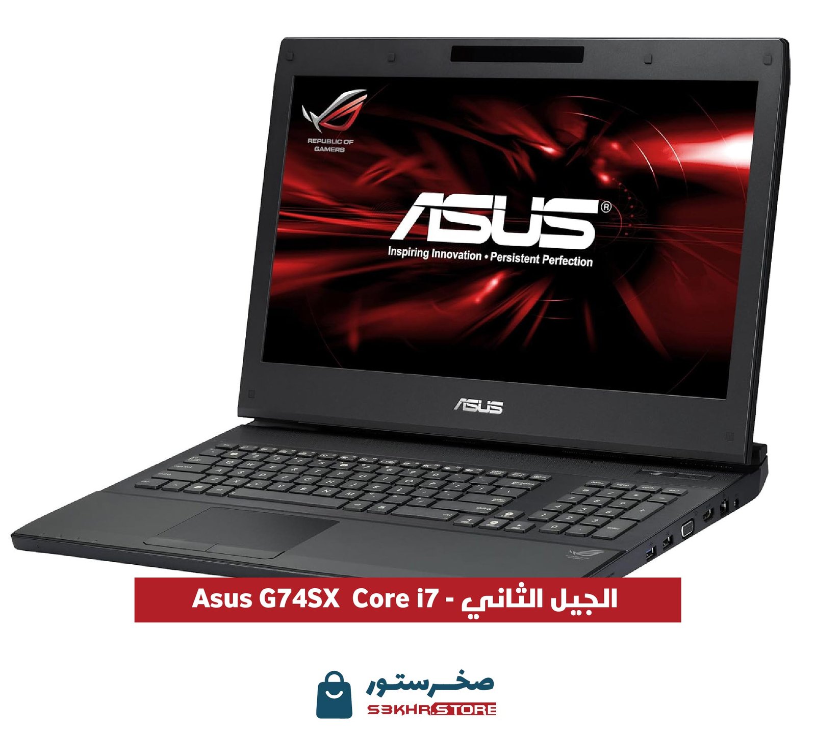 Asus G74SX - i7 - 2670 QM 2th ثماني النواة  الجيل الثاني RAM 16GB ذاكرة الوصول العشوائي  SSD 512GB القرص الصلب  GPU GTX 560M 3GB كرت شاشى خارجي   الشاشه 17 