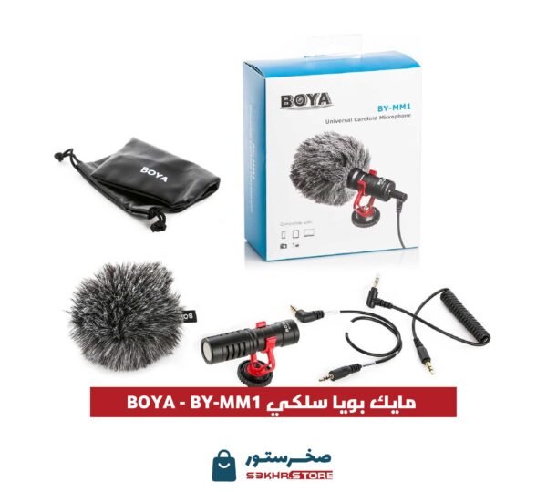 BOYA - BY-MM1 مايك بويا سلكي