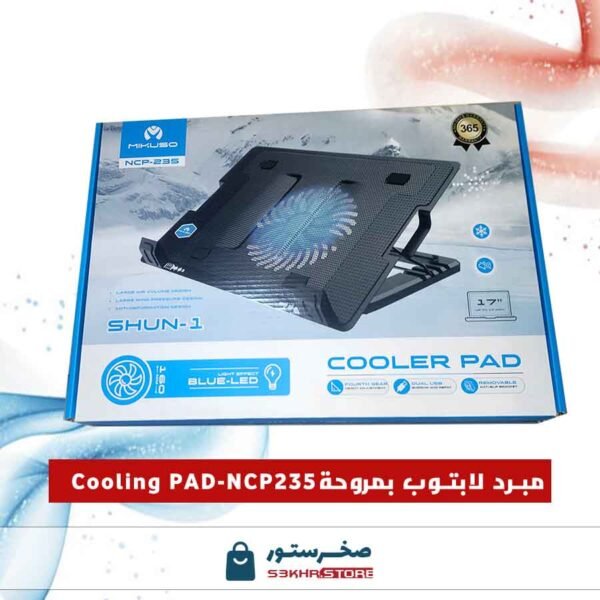 Mikuso Notebook Cooling Pad NCP-235 With Stand