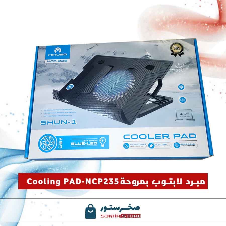 Mikuso Notebook Cooling Pad NCP-235 With Stand