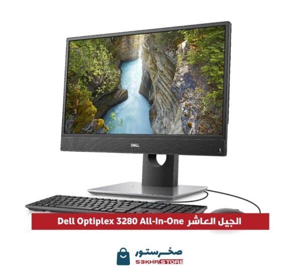 Dell Optiplex 3280 AIO Core i5 -RAM 16GB - 512 SSD Hard Drive الجيل العاشر
