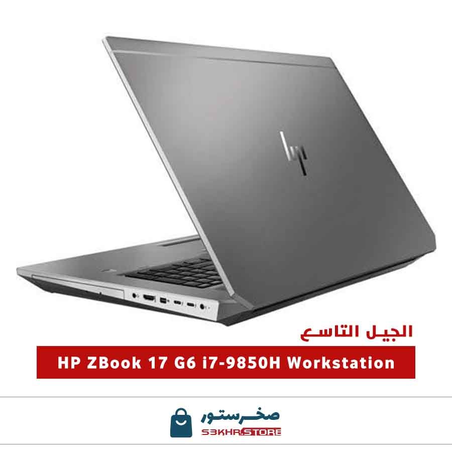 HP ZBook 17 G6 i7-9850H Mobile Workstation