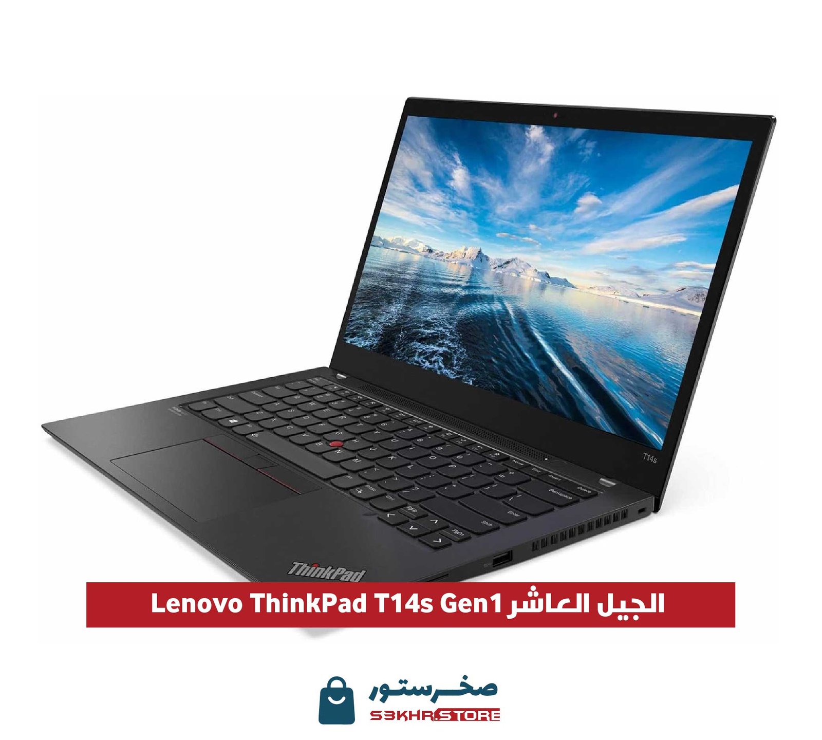 Lenovo ThinkPad T14s Gen 1 14" Notebook - Full HD - 1920 x 1080 - Intel Core i7 (10th Gen) i7-10610U