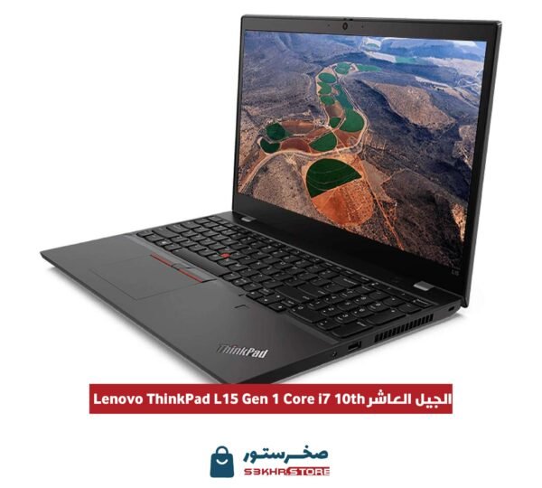 Lenovo thinkbad L15 GEN 1 - Cori7-10th Generation - Ram 16GB DDR5- HDD 512GB SSD NVME - FHD 15.6