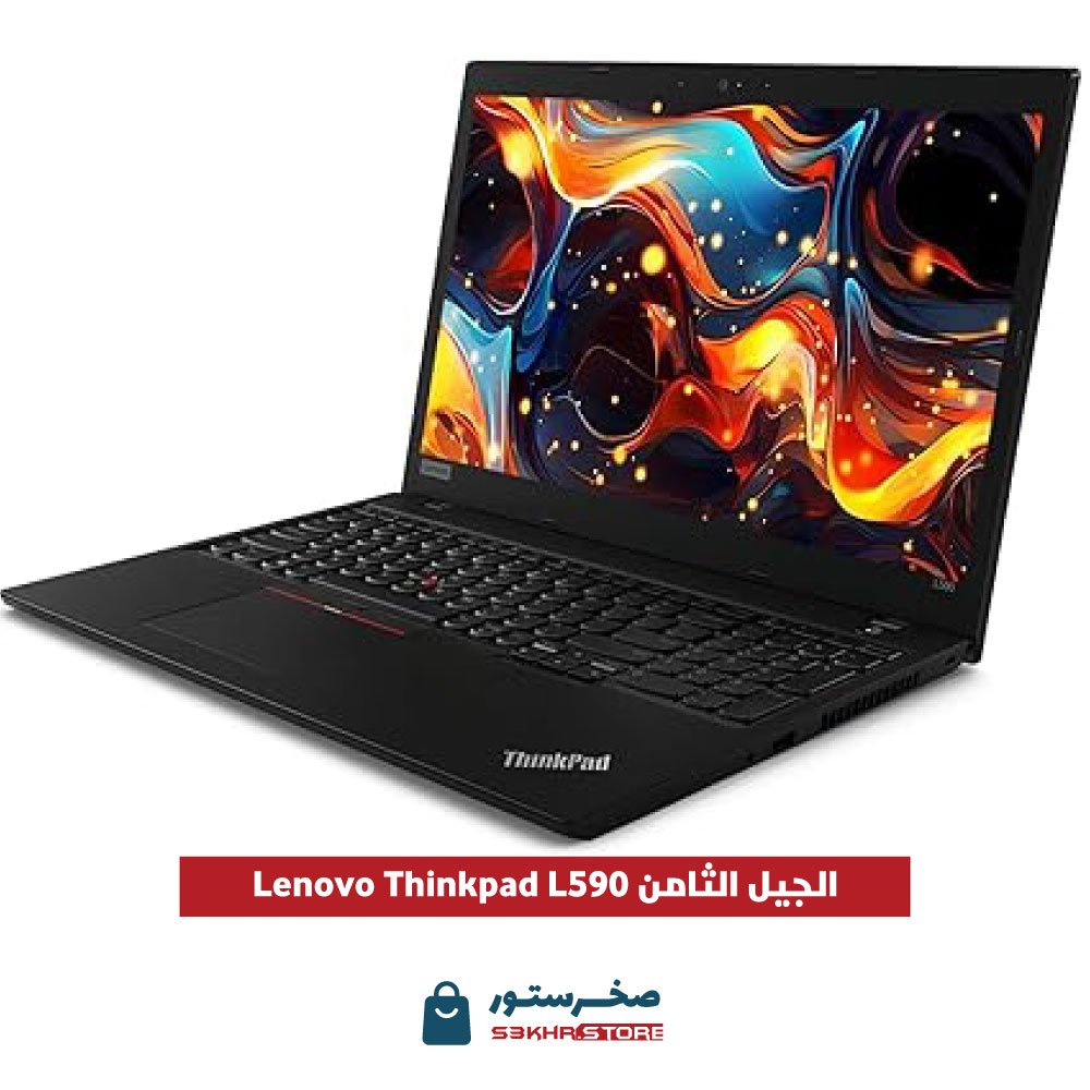 Lenovo-thinkpad-L590-8th LENOVO L590 - 8TH الحيل الثامن Core i5-8265U - RAM DDR4 16 GB - SSD 512 NVME حجم الشاشه 15,6 بوصة لوحة مفايح مضئة مع لوحة الأرقام او الالة الحاسية