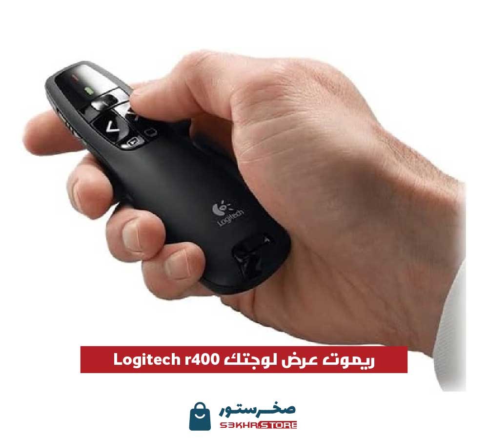 Logitech 400 ريموت بروجكتر لوجتك