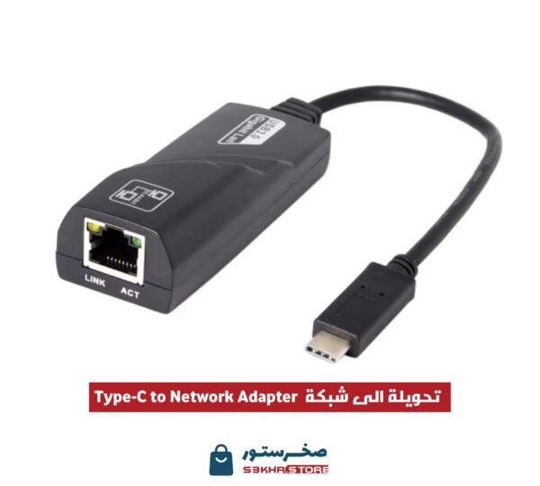 Networx USB 3.2 Type-C to Ethernet Network Adapter تحويلة من Type-C الى شبكة