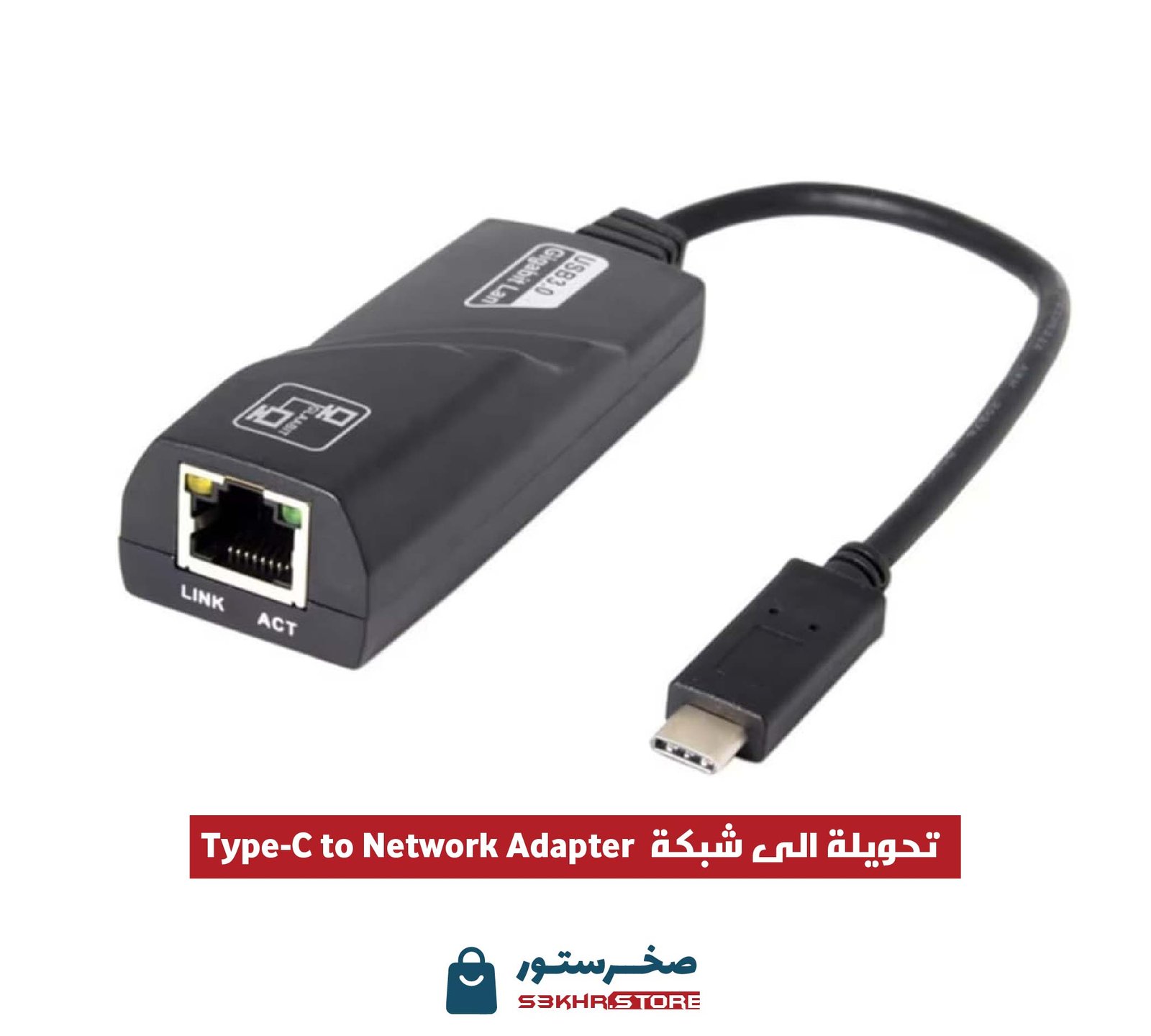 Networx USB 3.2 Type-C to Ethernet Network Adapter تحويلة من Type-C الى شبكة
