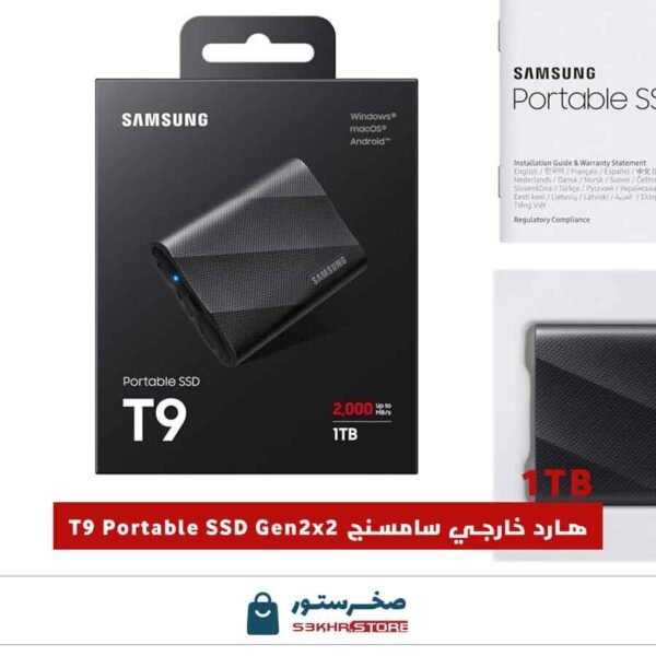 AMSUNG T9 Portable SSD 2TB, USB 3.2 Gen 2x2 External Solid State Drive, Seq. Read Speeds Up to 2,000MB/s for Gaming, Students and Professionals, MU-PG2T0B/AM, Black