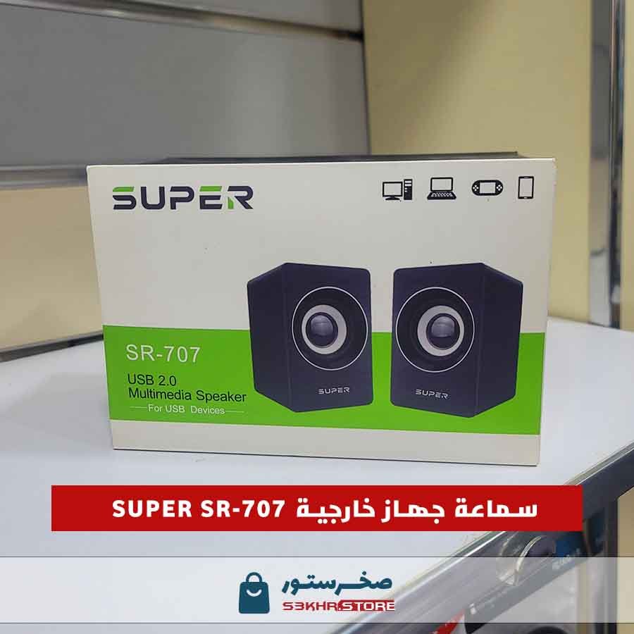مكبرات صوت سلكية ستيريو صغيرة بقدرة 3 وات منفذ USB 2.0 للكمبيوتر والالعاب والافلام والموسيقى والكمبيوتر المحمول