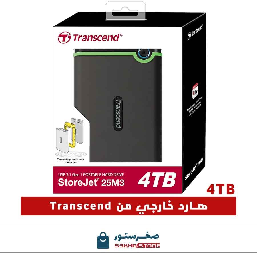 Transcend StoreJet 25M3 and 25H3 Portable Hard Drive