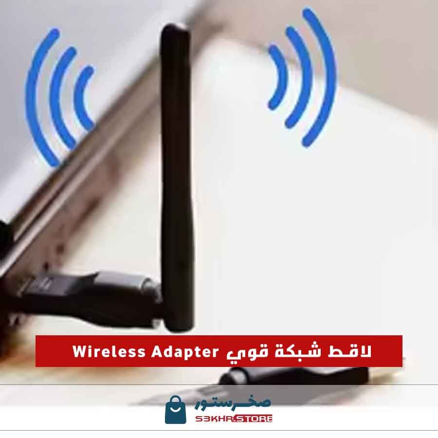 USB Dongle Wifi Wireless Adapter Receiver
