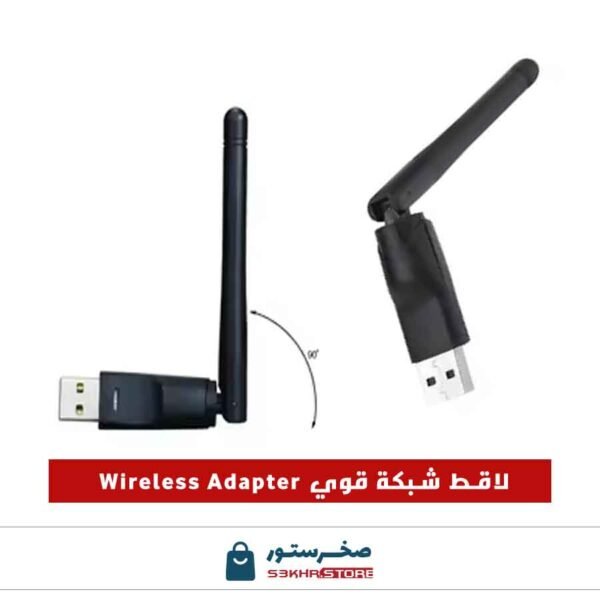 ⁦USB Dongle Wifi Wireless Adapter Receiver لاقط شبكة واي فاي⁩ - الصورة ⁦2⁩