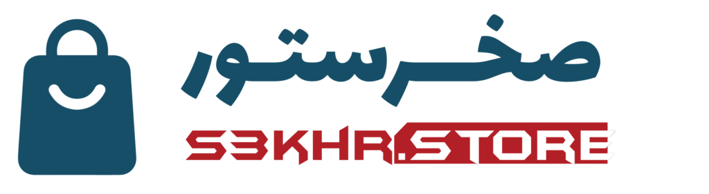 صخر ستور - متجر تقني مبيعات كمبيوتر- all IT and Technology services here laptop - desktop - network- SSD -HDD