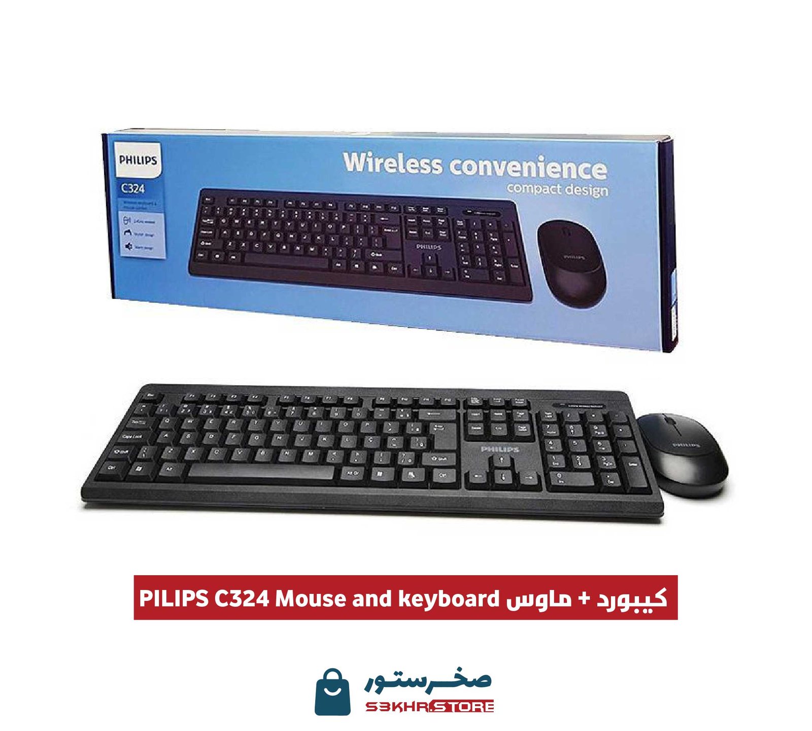 كيبورد وماوس فيلبس PILIPS C324 Moouse and keyboard