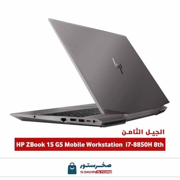 ‏‏HP Mobile Workstation ZBook G5 15.6in FHD Laptop