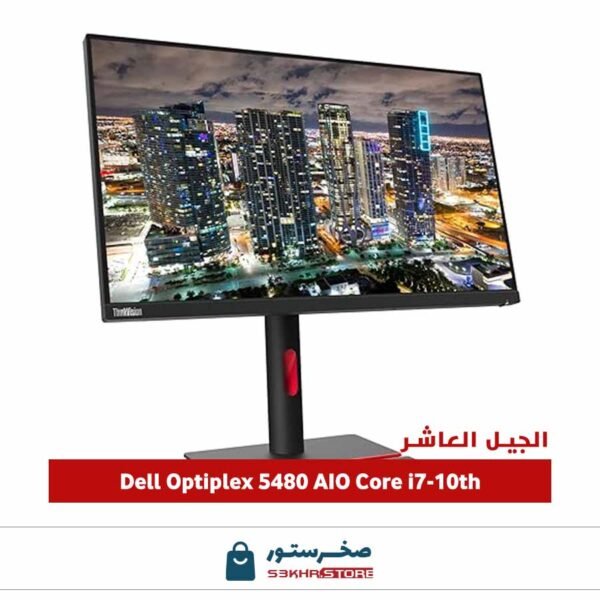 Dell Optiplex 5480 AIO
